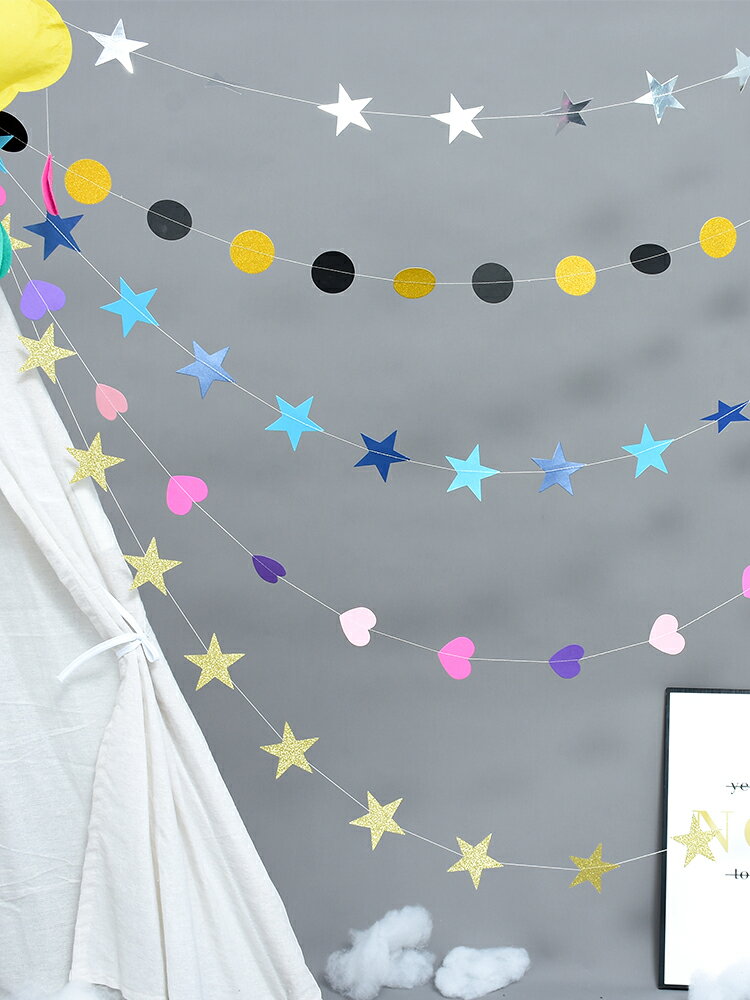 婚慶心形小星星掛飾拉花拉旗裝飾 生日派對婚房婚禮求婚佈置用品