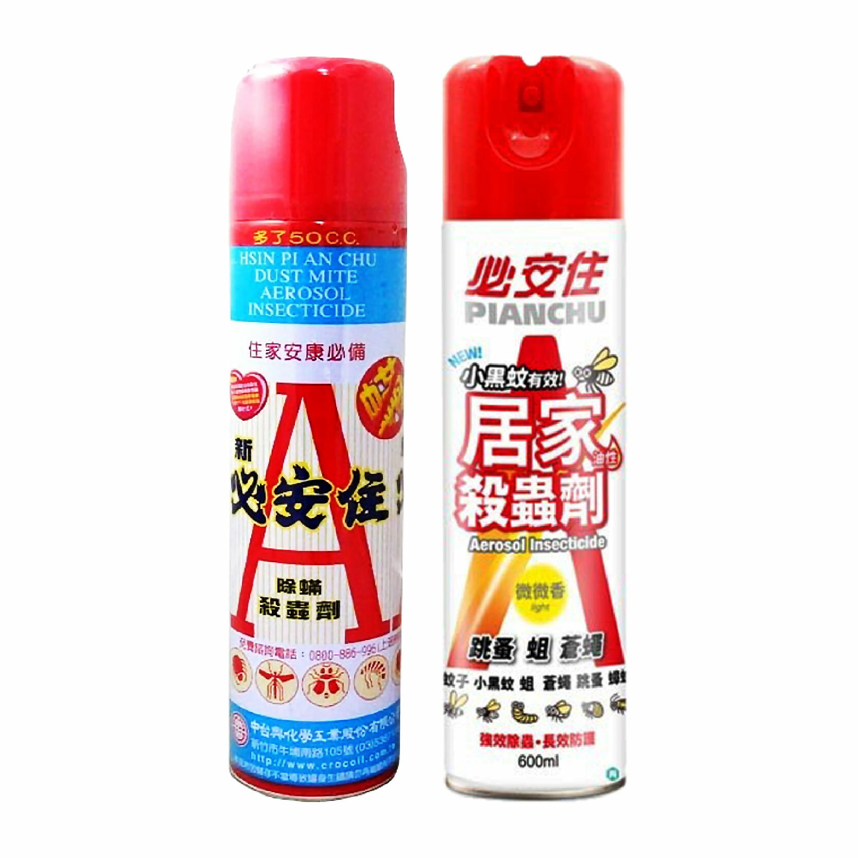 新【必安住】殺蟲劑600ml-(居家殺蟲劑 / 除螨殺蟲劑)※新舊包裝隨機出貨 1