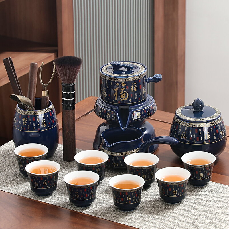 霽藍百福自動茶具懶人泡茶器禪意茶杯套裝高檔功夫茶簡約現代茶壺