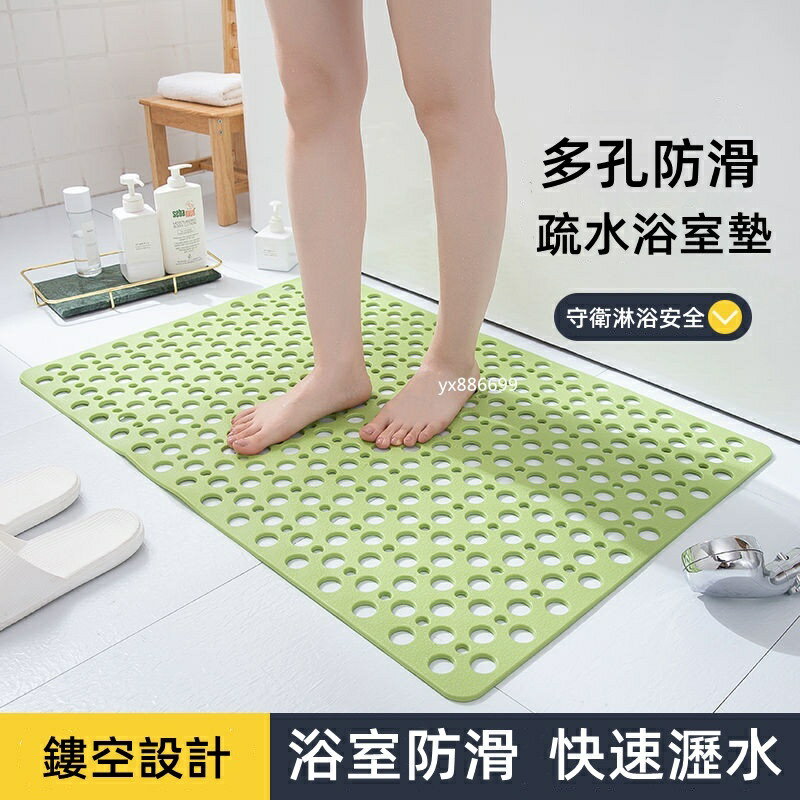 可折疊環保tpe無異味浴室防滑墊 防水地墊 防摔地墊 淋浴房浴缸腳墊 衛生間廁所地墊 止滑地墊 地墊 防潮