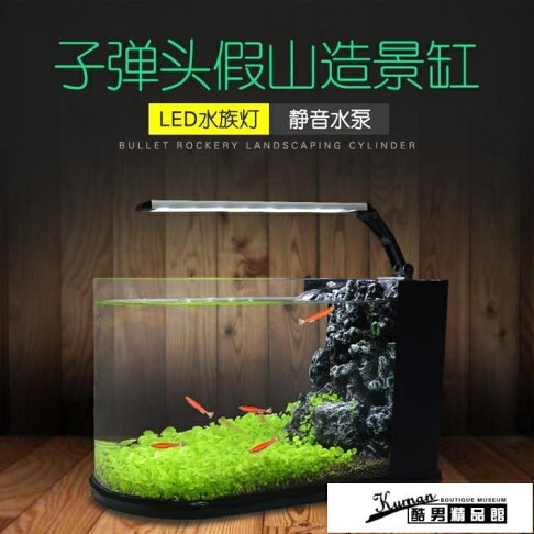 烏龜缸生態缸大小型迷你客廳辦公家用桌面熱帶魚缸玻璃水族箱金魚缸水草缸 摩可美家 摩可美家直營店 樂天市場rakuten 烏龜缸生態缸大小型迷你客廳辦公家用桌面熱帶魚缸玻璃水族箱金魚缸水草缸 摩可美家 摩可美家直營店 樂天市場rakuten