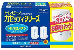 TORAY 【日本代購】 東麗 淨水器濾心MKC.T2J–Z - 日本製