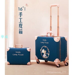 18吋行李箱 20吋以下 迷你行李箱 高顏值行李箱女小寸18寸小型輕便密碼登機箱旅行箱16寸小號拉桿