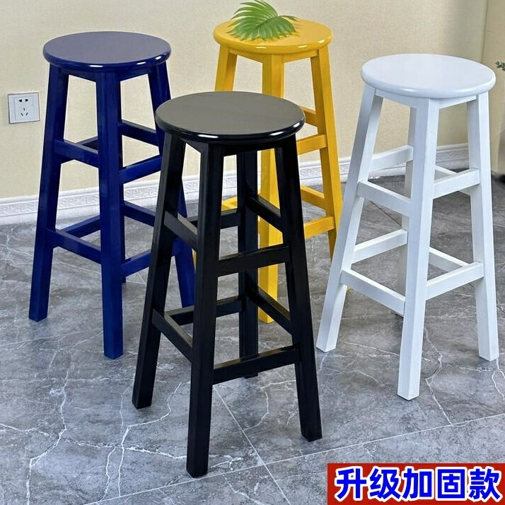 免運/特惠 吧檯椅 高腳椅 吧檯凳 銀行櫃檯凳 中島椅 靠背椅 吧臺椅子 收銀高腳椅 酒吧椅實木吧臺凳吧椅凳子高腳凳手機店凳拍照凳酒吧凳子吧臺椅子車間凳特惠/開立發票Y1005