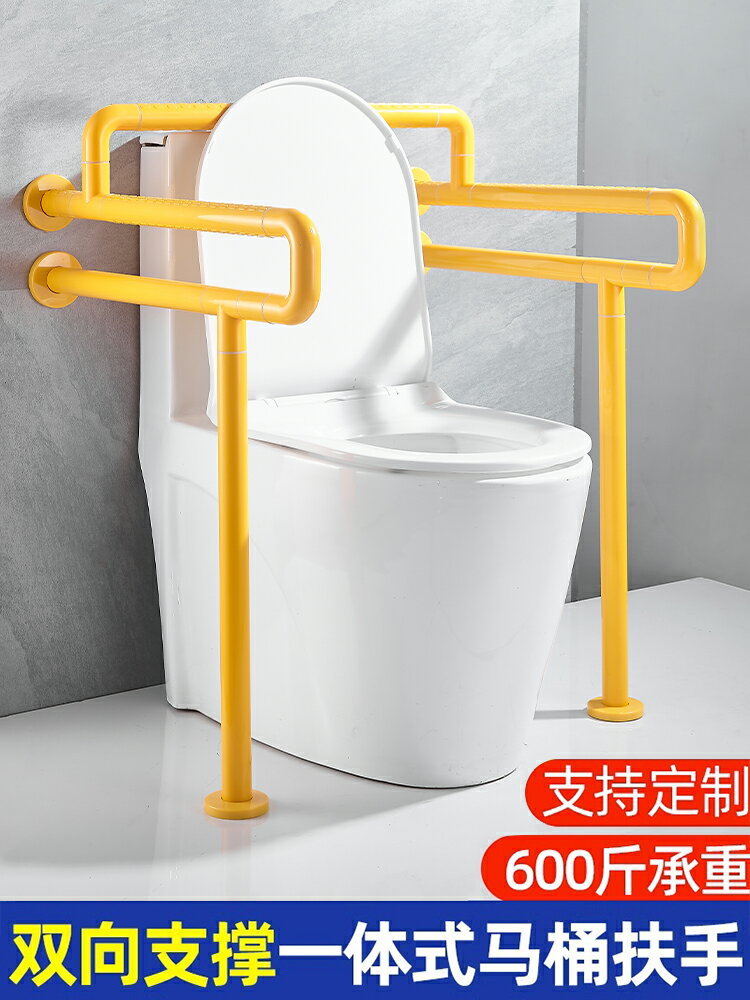 衛生間扶手老人防滑助力殘疾人廁所浴室家用安全坐便器馬桶欄桿架