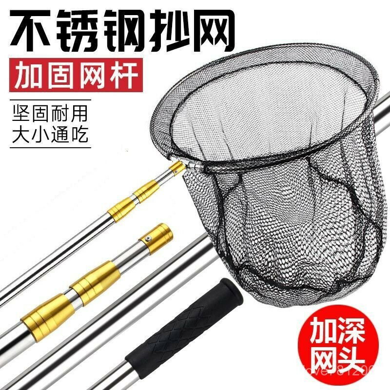 釣魚抄網 全套不鏽鋼多功能伸縮桿抄網 3米 4米 碳素抄網竿 超硬 伸縮抄網 抄魚網 釣魚網 蝦網IBLE