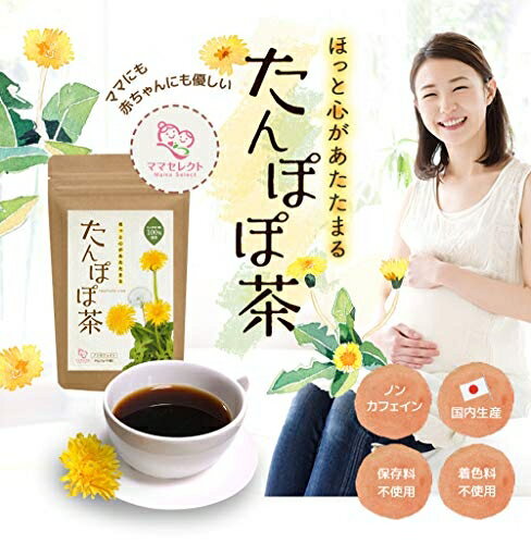 【蒲公英茶 2g×30包入】空運 日本製 綠茶 煎茶 抹茶 茶包 飲品 下午茶 開會 茶飲【小福部屋】 1