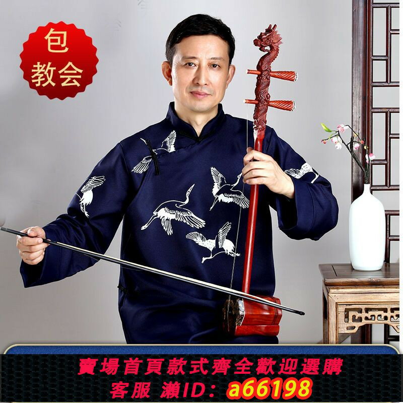 【臺灣公司 可開發票】【1313人收藏】紅木二胡樂器初學者演奏考級兒童通用廠家直銷成人龍頭蘇州二胡