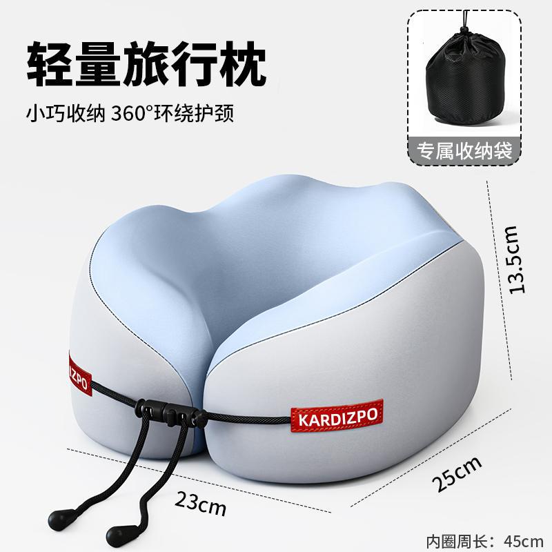記憶棉U型枕 護頸枕 脖靠枕 旅行枕 飛機高鐵用 頸部支撐 慢回彈 可拆洗 0