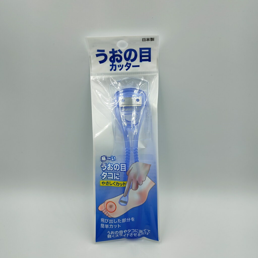 日本 🇯🇵 雞眼刮刀 腳皮刀 去角質 去老繭 1