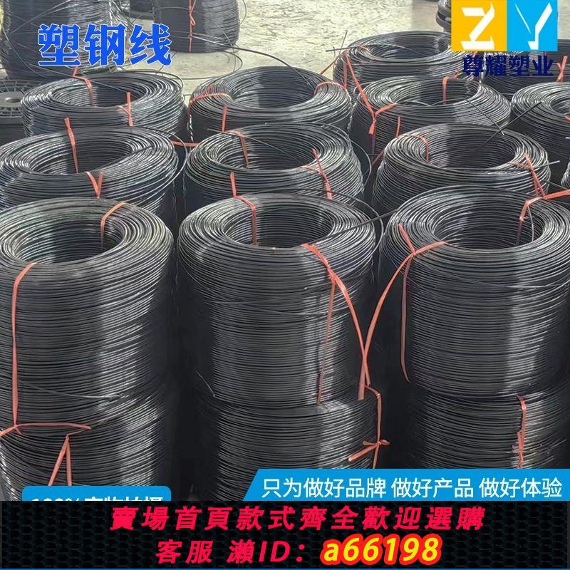 【臺灣公司 可開發票】高強度塑鋼線大棚百香果火龍果葡萄葡萄架專用搭架養殖專用線拉線