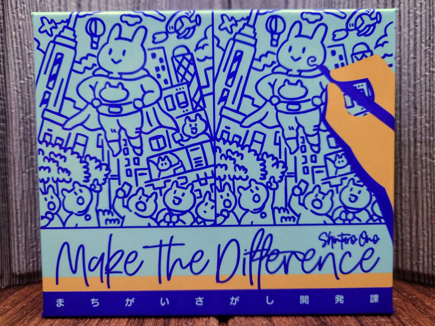 【桌遊侍】畫不同 Make the difference 附繁體中文說明書 《免運》 實體店面快速出貨 造不同.畫畫