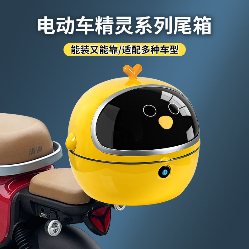 【含稅/免運】 電動車後備箱通用愛瑪臺鈴綠源小牛電瓶自行車後尾箱儲物神器改裝