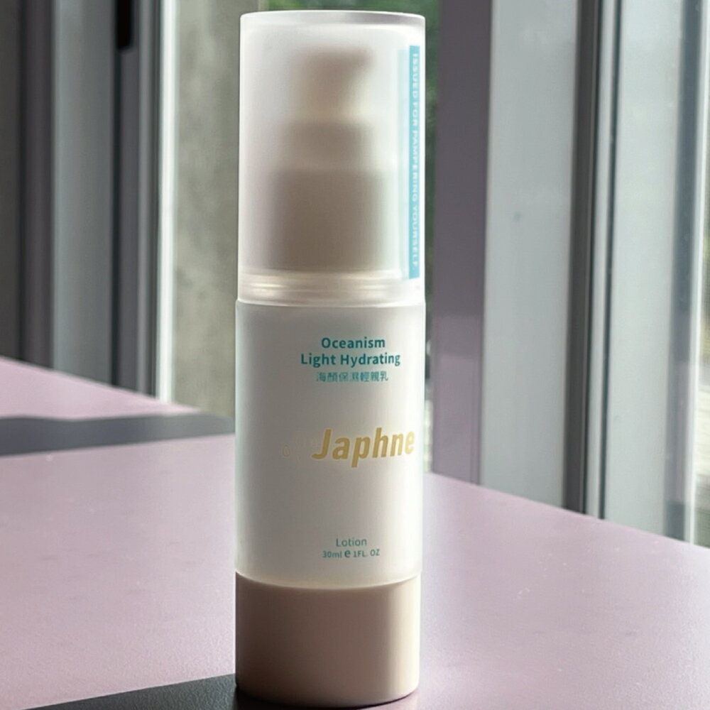Japhne海顏保濕輕親乳30ml