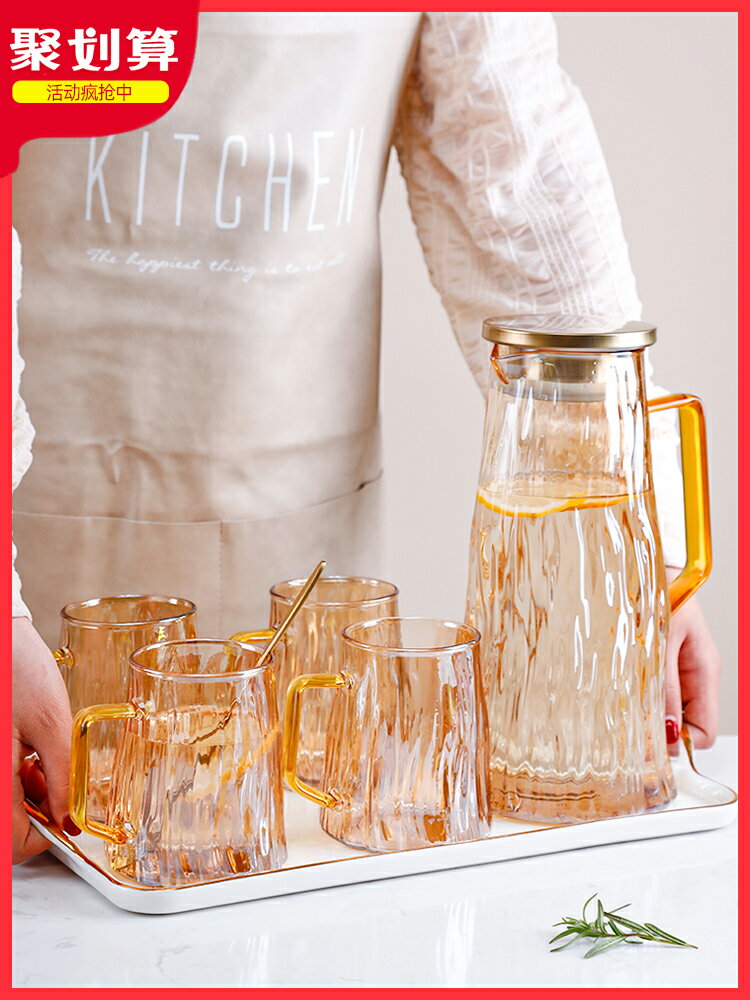 歐式水杯水壺家用客廳茶具茶杯簡約輕奢玻璃杯子杯具水具套裝組合