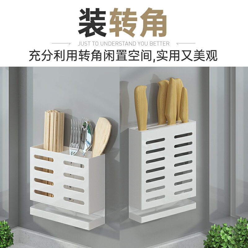優品誠信商家 白色筷子筒簍籠瀝水刀架一體廚房置物架家用壁掛免打孔勺子收納盒