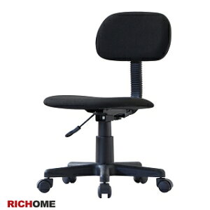 RICHOME 超值辦公椅(3色) CH-1017B/BK 電腦椅 辦公椅 職員椅 電腦椅 會議椅 宿舍椅 學生椅