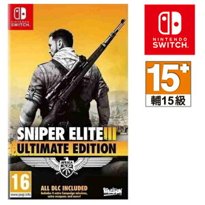 任天堂 NS SWITCH Sniper Elite 3 狙擊之神 3 終極版