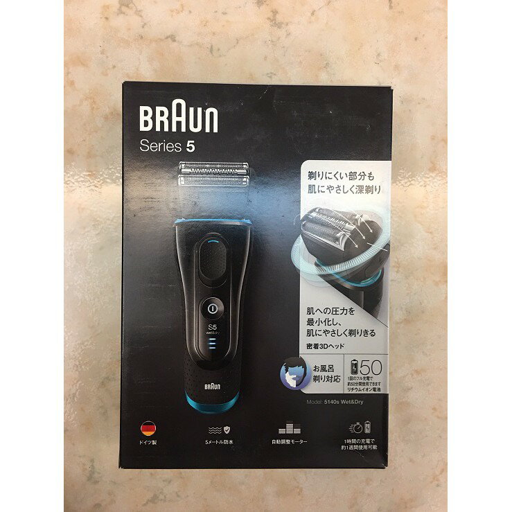 平輸 BRAUN 電動刮鬍刀 電鬍刀 5140s 乾濕兩用 全機身防水 5147S