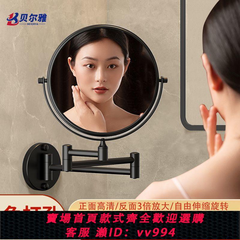 {公司貨 最低價}免打孔化妝鏡美容鏡旋轉伸縮折疊鏡子壁掛式衛生間墻上浴室梳妝鏡