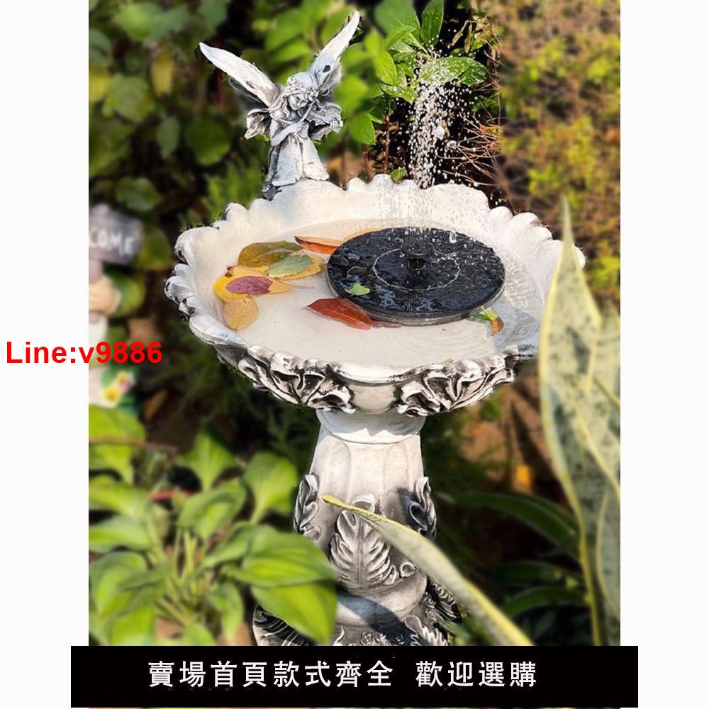 【臺灣公司 超低價】戶外庭院擺件仙女喂鳥器太陽能噴泉露臺陽臺花園假山水池裝飾擺件
