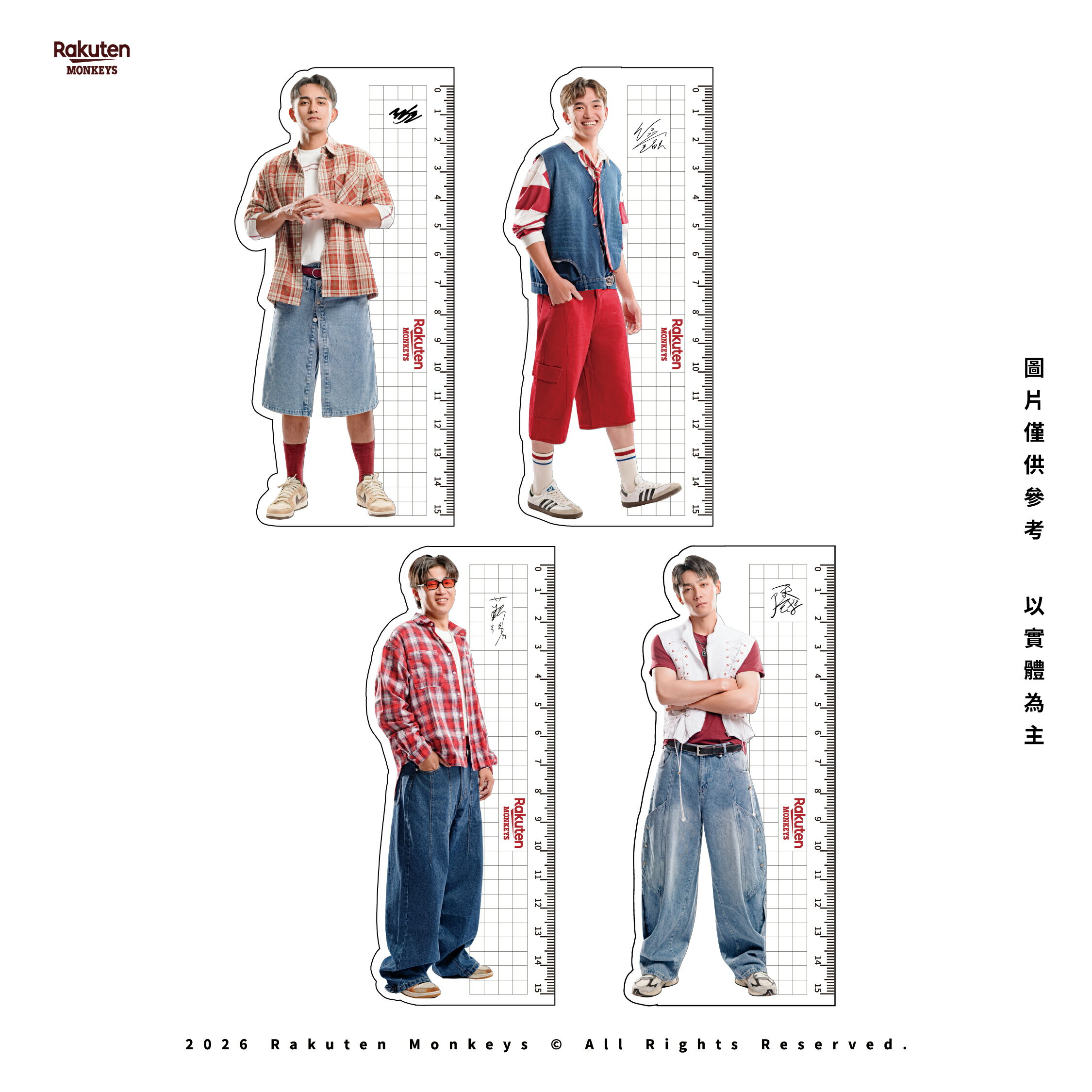 2026 球員私服人像造型尺