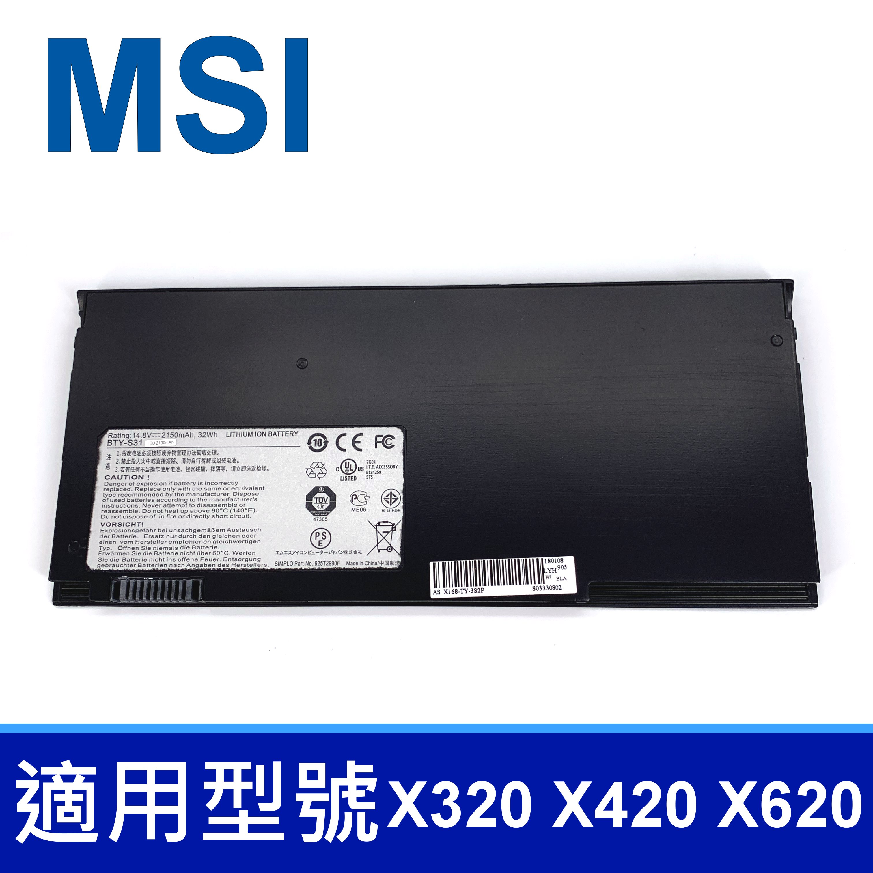 MSI BTY-S31 4芯 原廠電池 X320 X340 X350 X360 X400 X410 X420 X430 X440 X620 BTY-S32 MS-1361 MS-1462 MS-1351 MS-135112 MS-1352 MS1352     MS-135212 MS135214 MS135222     MS-146215 MS1471 MS-147112