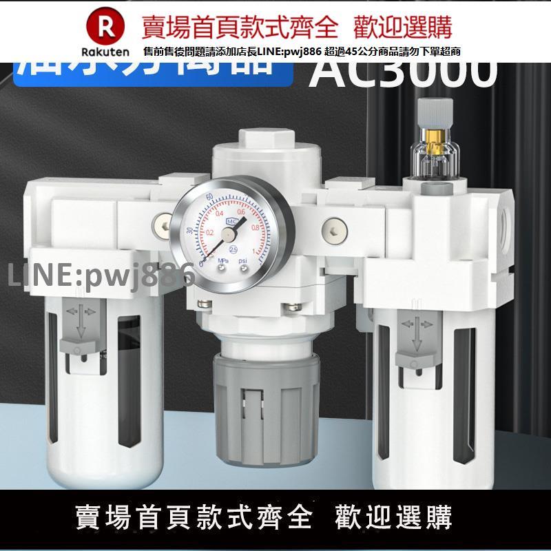 【高品質 超低價】油水分離器水氣過濾器帶自動排水氣源乾燥器空壓機氣泵空氣過濾器