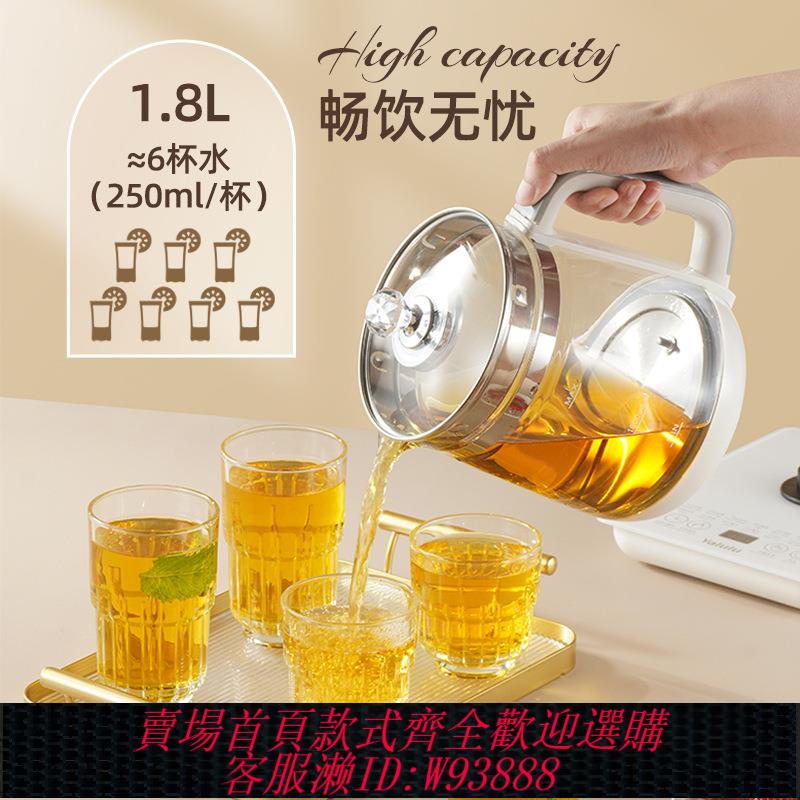 {臺灣公司貨 可打統編}出口小家電110v養生壺多功能家用恆溫煮茶器燒水壺美國電壓全自動