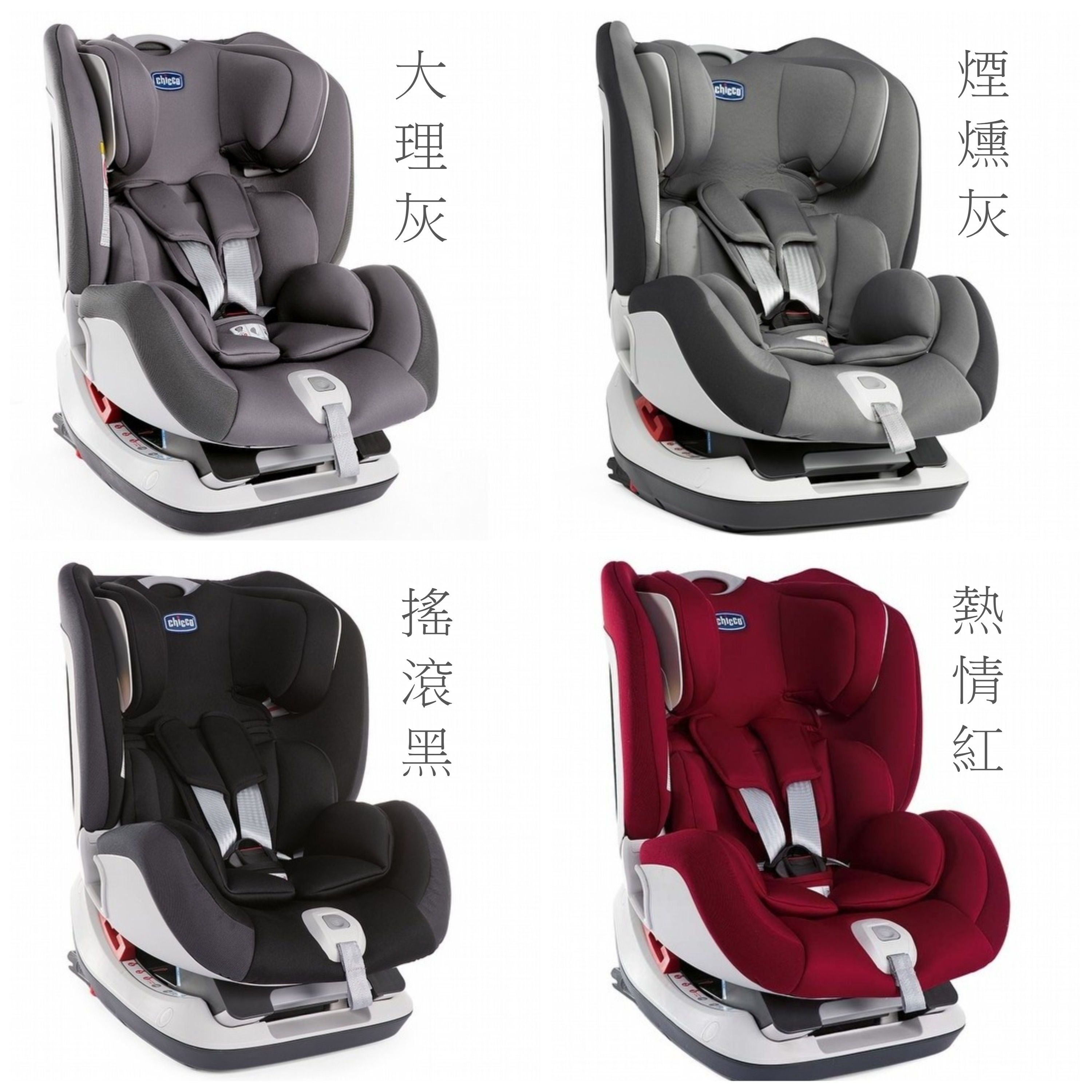 Ionrax Oc3 Seat Set 2020年12月 Rakuten樂天市場