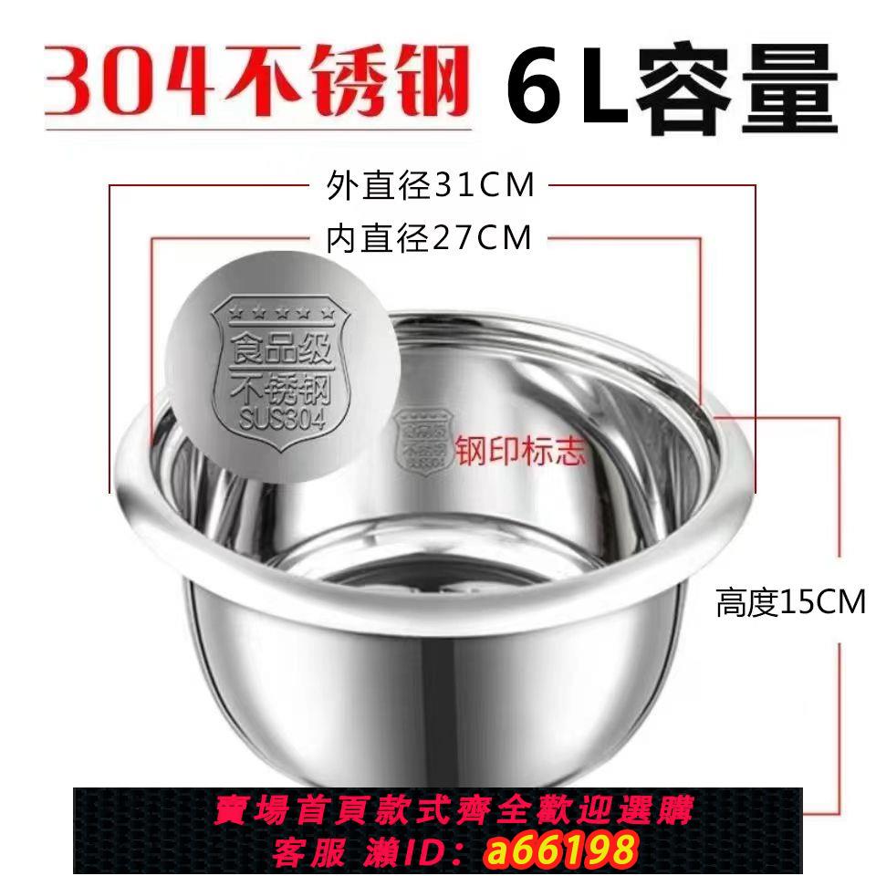【臺灣公司 可開發票】304不銹鋼內膽三角牌內膽原裝通用款半球老式電飯鍋2L-6L配件電鍋