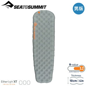 【Sea to Summit 澳洲輕厚系列睡墊-加強版男R(含充氣袋,維修貼,枕貼)《深灰》】STSAMELXTINS/登山露營