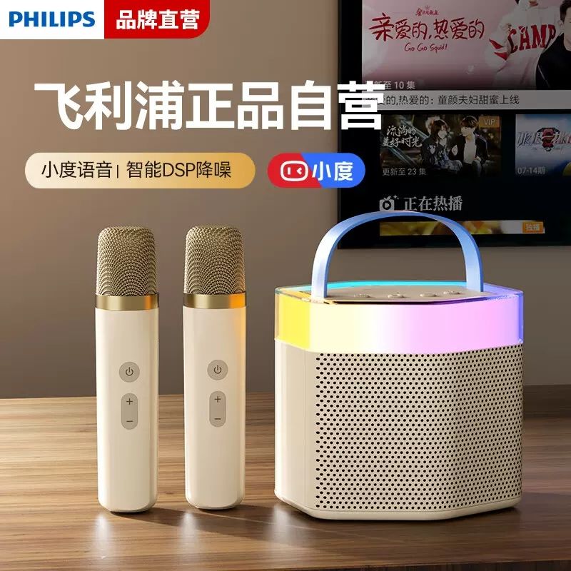 【千羽家居】飛利浦K歌藍牙音箱無線話筒音響一體麥克風家用便攜兒童家庭KTV