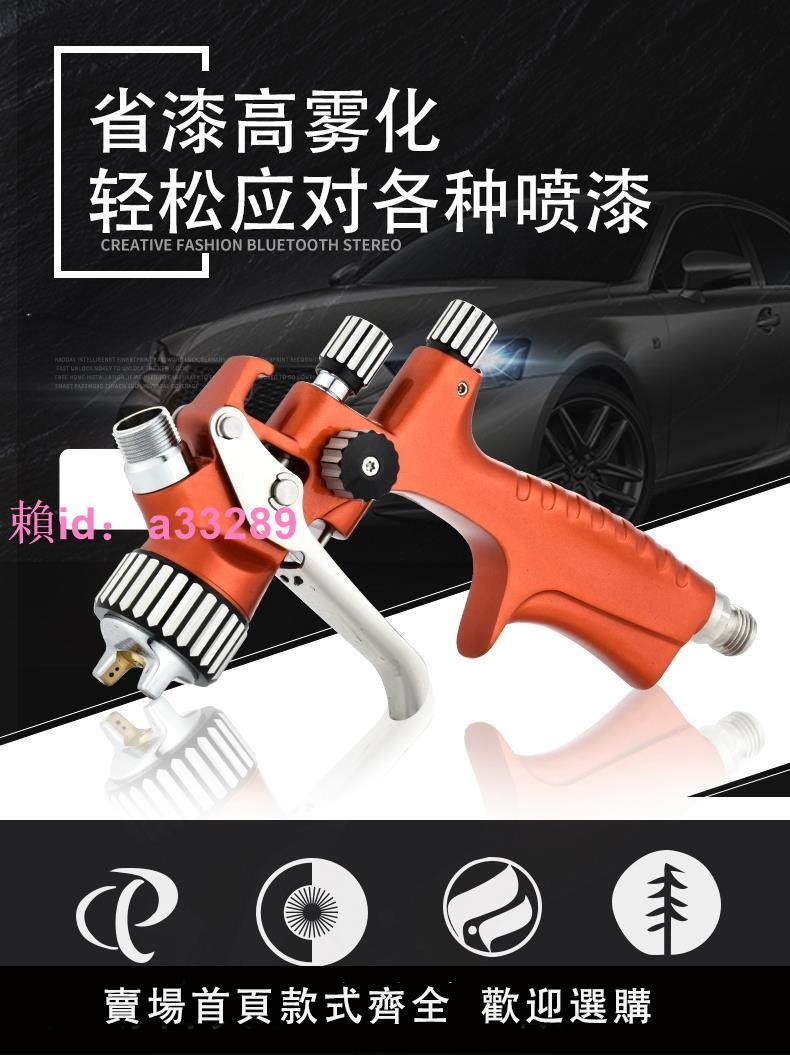 德國SK2000迷你上壺高霧化小型汽車修補噴槍 噴壺油漆噴槍 噴漆槍