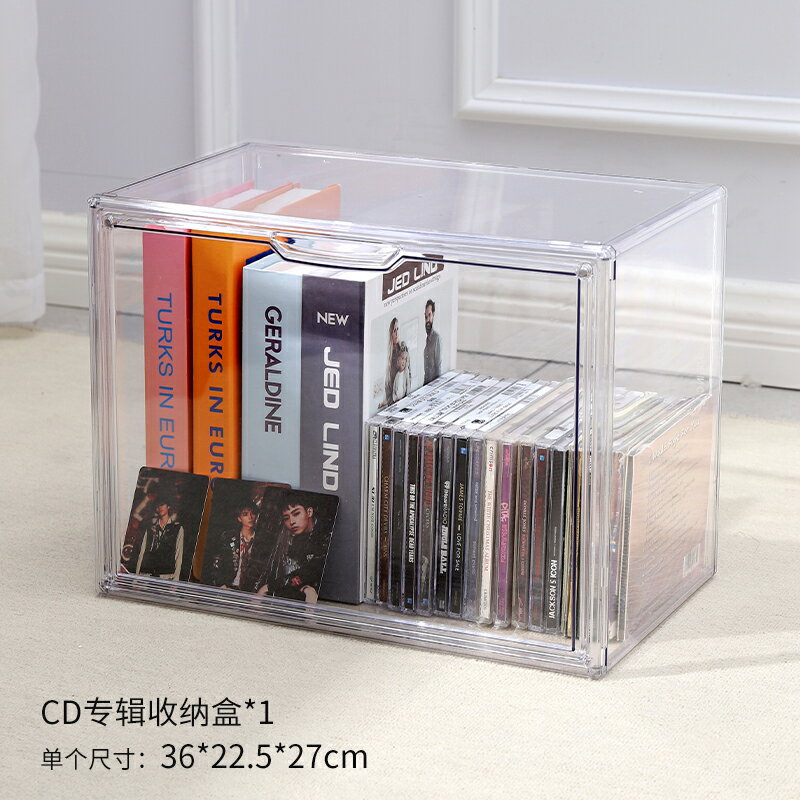 CD架 碟片架 CD收納 透明專輯小卡展示架唱片磁帶碟片光碟光碟收藏盒放漫畫書cd收納盒『FY02942』