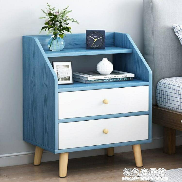 床頭櫃 床頭櫃簡約現代置物架收納北歐 ins臥室簡易迷你小型實木床邊櫃子