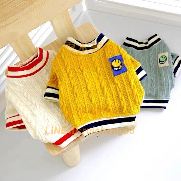 寵物狗狗衣服 舒適款透氣泰迪衛衣博美服裝幼犬小中型犬貓咪寵物衣服【雲木雜貨】