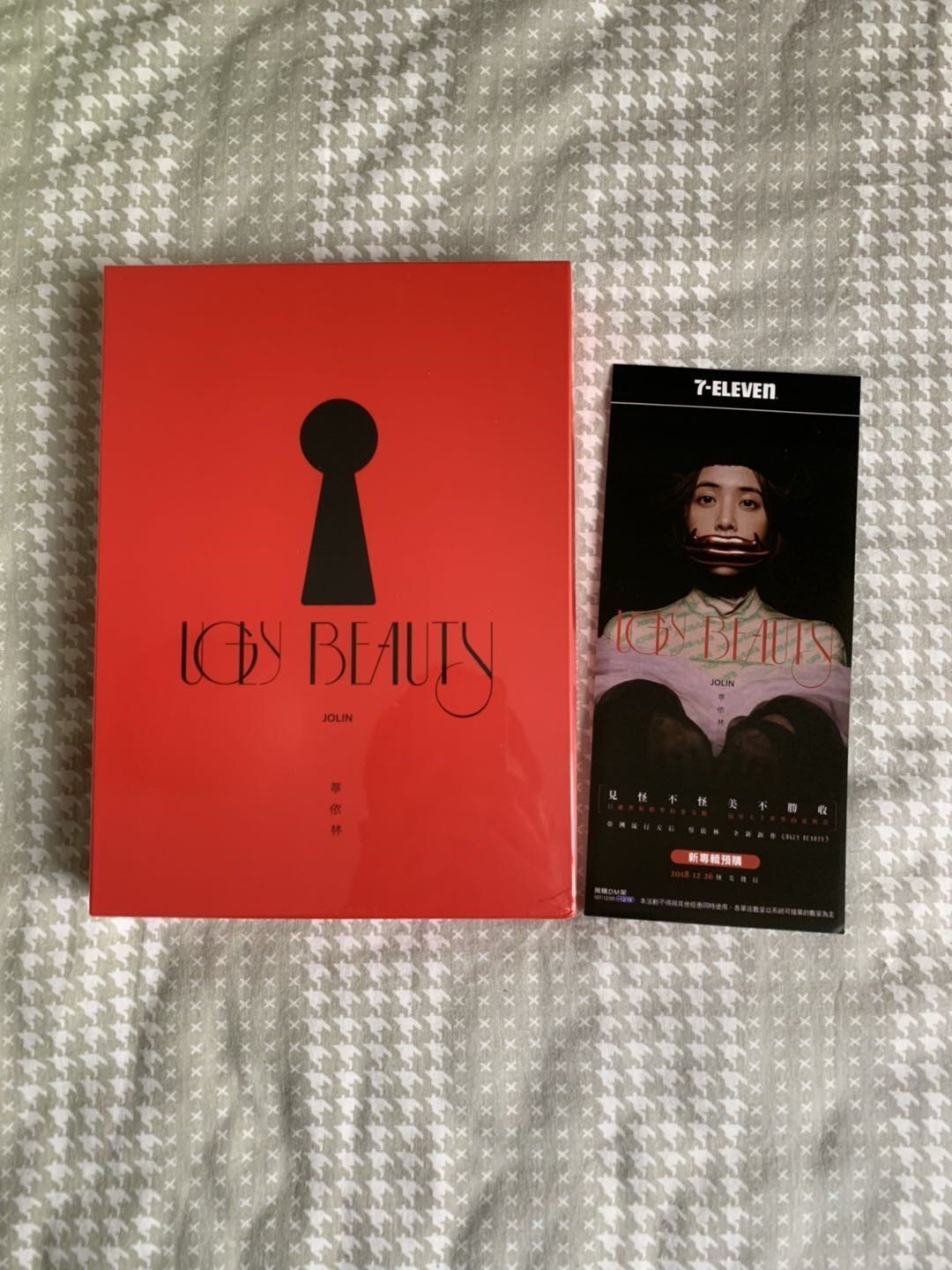 蔡依林 Ugly Beauty 精裝版CD 全新未拆 限量100000 附711DM (TW)