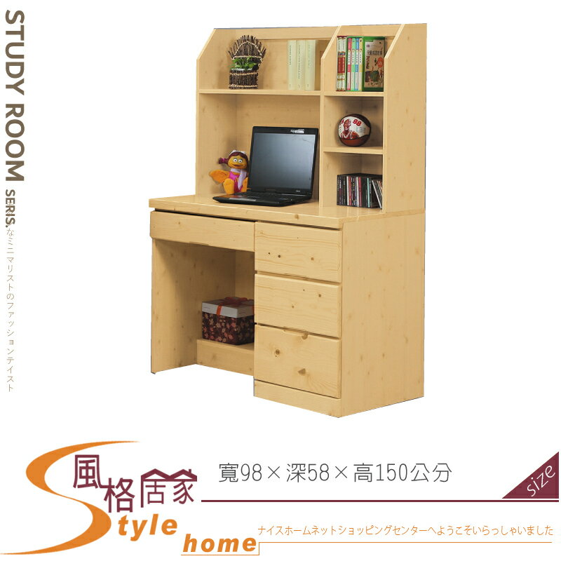 《風格居家Style》松木半實木書桌 114-03-LV