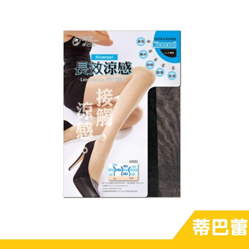 【RH shop】蒂巴蕾 長效 涼感 吸濕 彈性絲襪 褲襪FP-2101