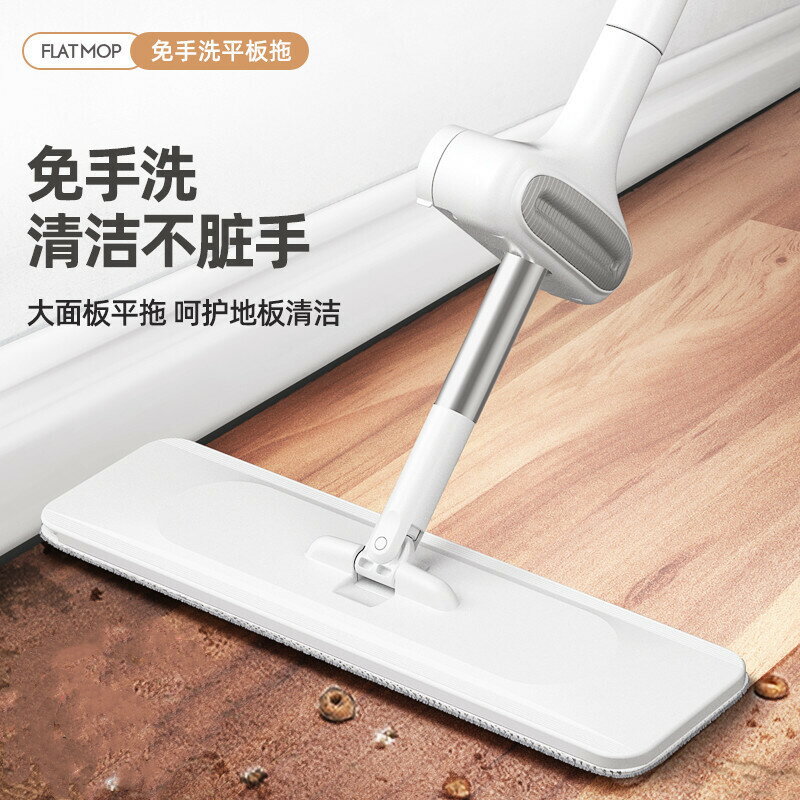 快速出貨 可開發票 萬奔免手洗平板拖把家用木地板地磚平板拖布懶人平板拖把一件代發
