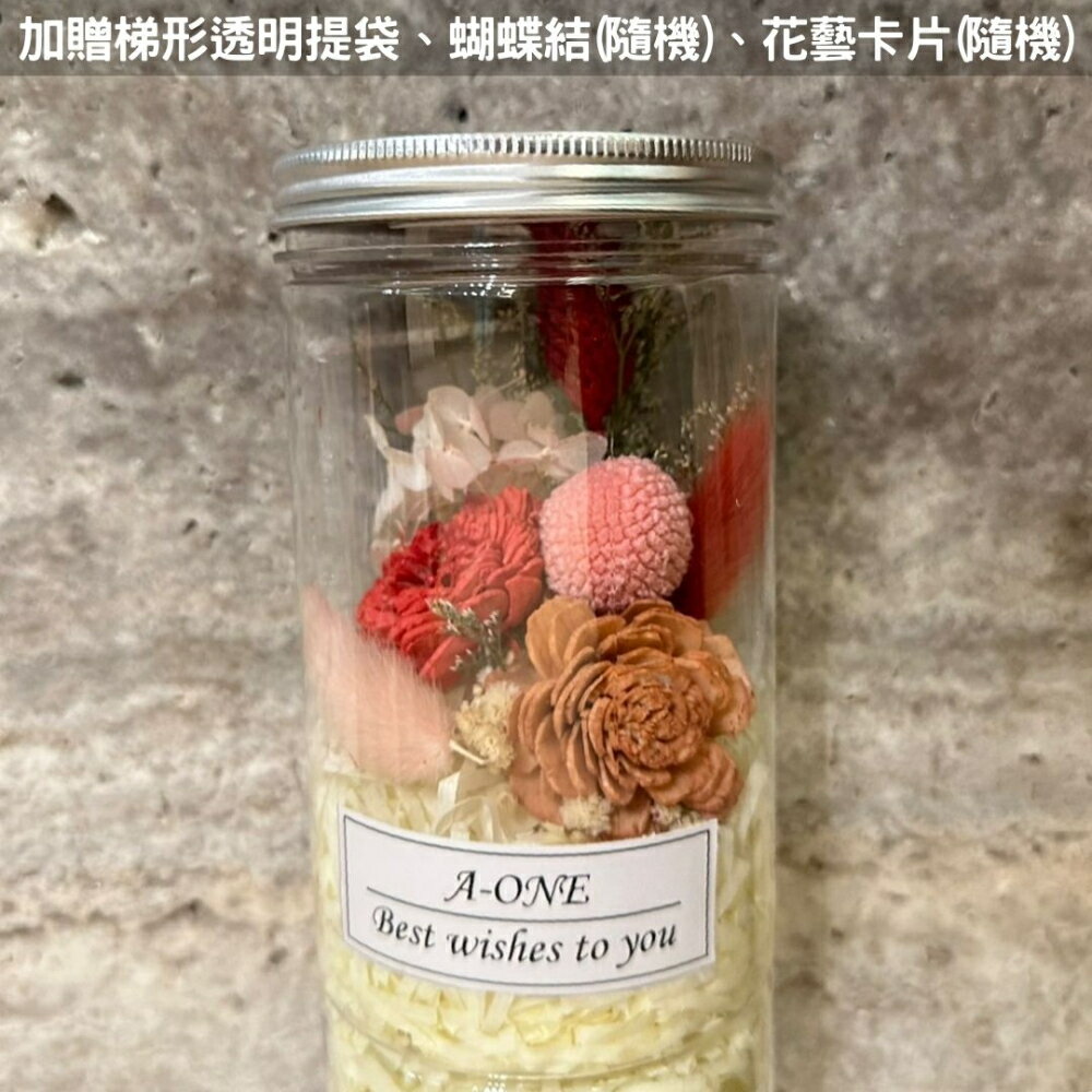 【A-ONE】迷你畢業花罐 通草花束 索拉花束 不凋花 粉紅乾燥花 情人節 婚禮小物 七夕求婚生日禮物 聖誕節花束