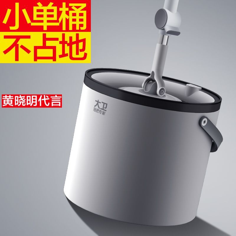 現貨免運！拖把桶 拖把 旋轉拖把 家用單桶旋轉拖把桶自動免手洗拖布幹濕兩用懶人墩布拓樸 八折下殺 打骨折 可開發票