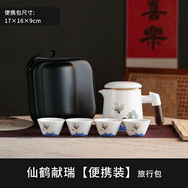 旅行茶具 攜帶式茶具 隨身茶具 旅行茶具套裝便攜戶外功夫車載陶瓷泡茶壺快客杯露營旅游小型茶盤『xy14777』