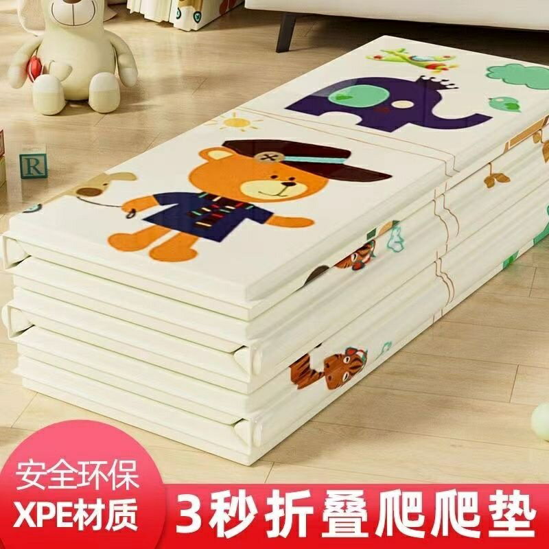 寶寶爬行墊可折疊加厚無毒無味家用兒童嬰兒爬行墊兒童泡沫地墊子