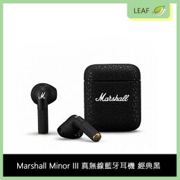 Marshall Minor III 真無線藍牙耳機