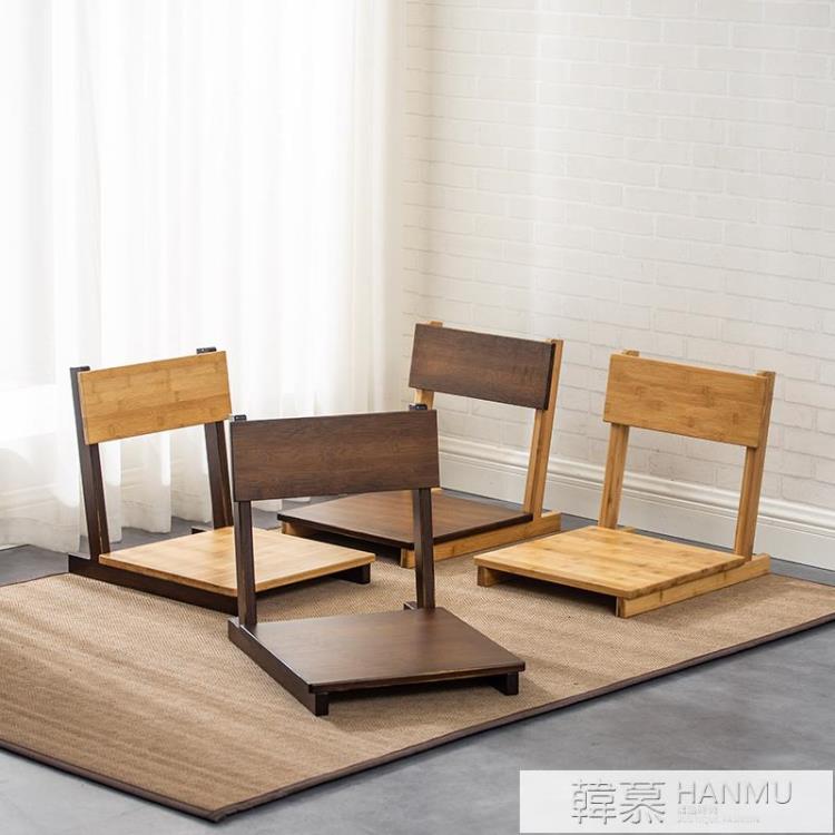 熱銷新品 日式座椅家用茶幾矮椅子和室懶人陽台飄窗簡約靠背椅榻榻米小凳子