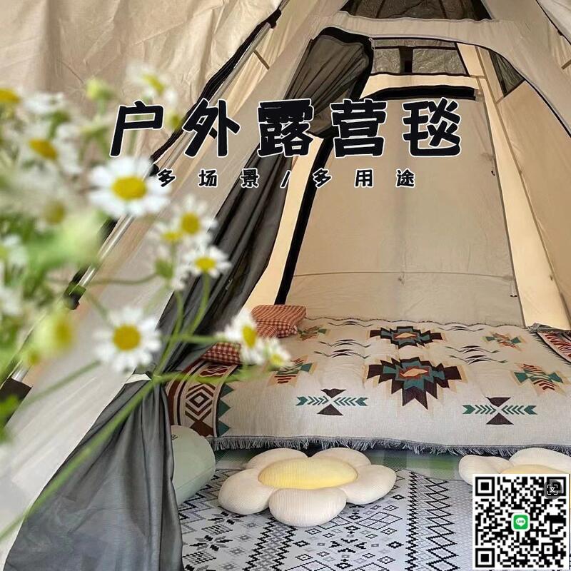 【千羽家居】野餐墊 露營毯子 帳篷地墊 防潮加厚 戶外折疊卓佈置氛圍裝飾必備