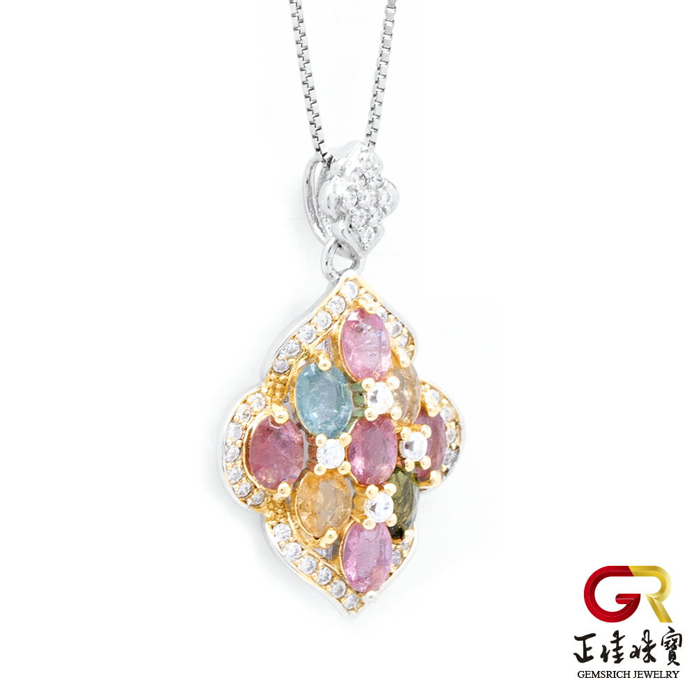 【正佳珠寶】彩碧璽 糖果碧璽 2.7ct 橢圓形吊墜 彩碧璽吊墜  方晶鋯石微鑲銀台 4