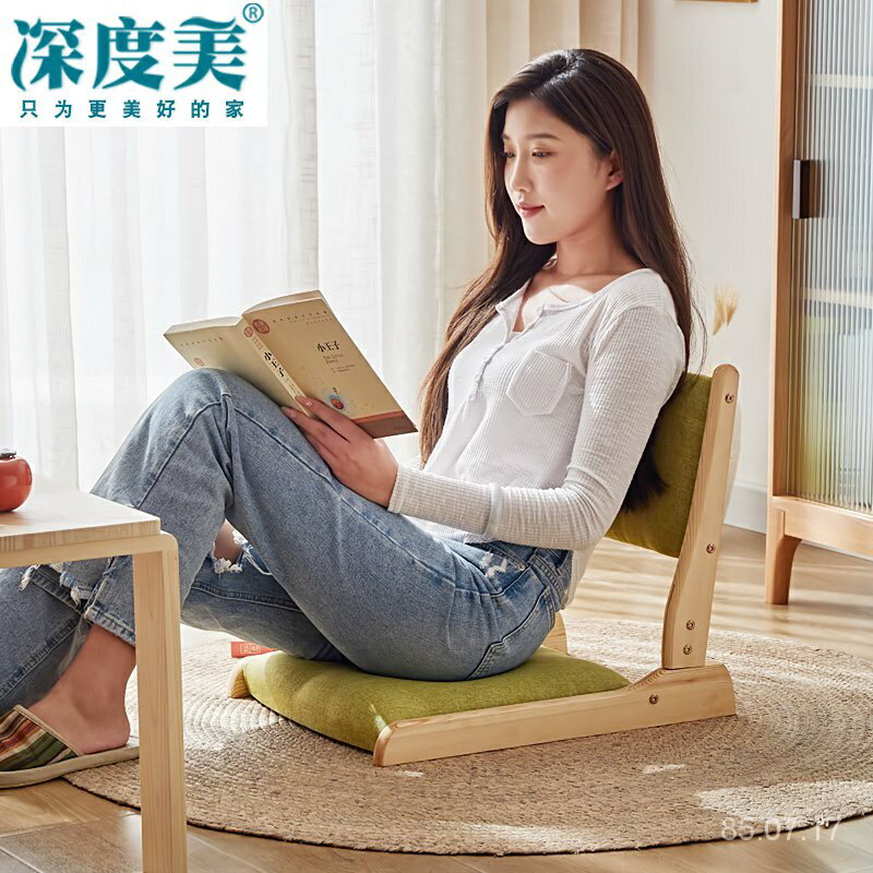 免運熱銷 懶人沙髮榻榻米座椅日式折疊宿捨床上靠背椅無腿小椅子飄窗矮躺椅 全新齣貨
